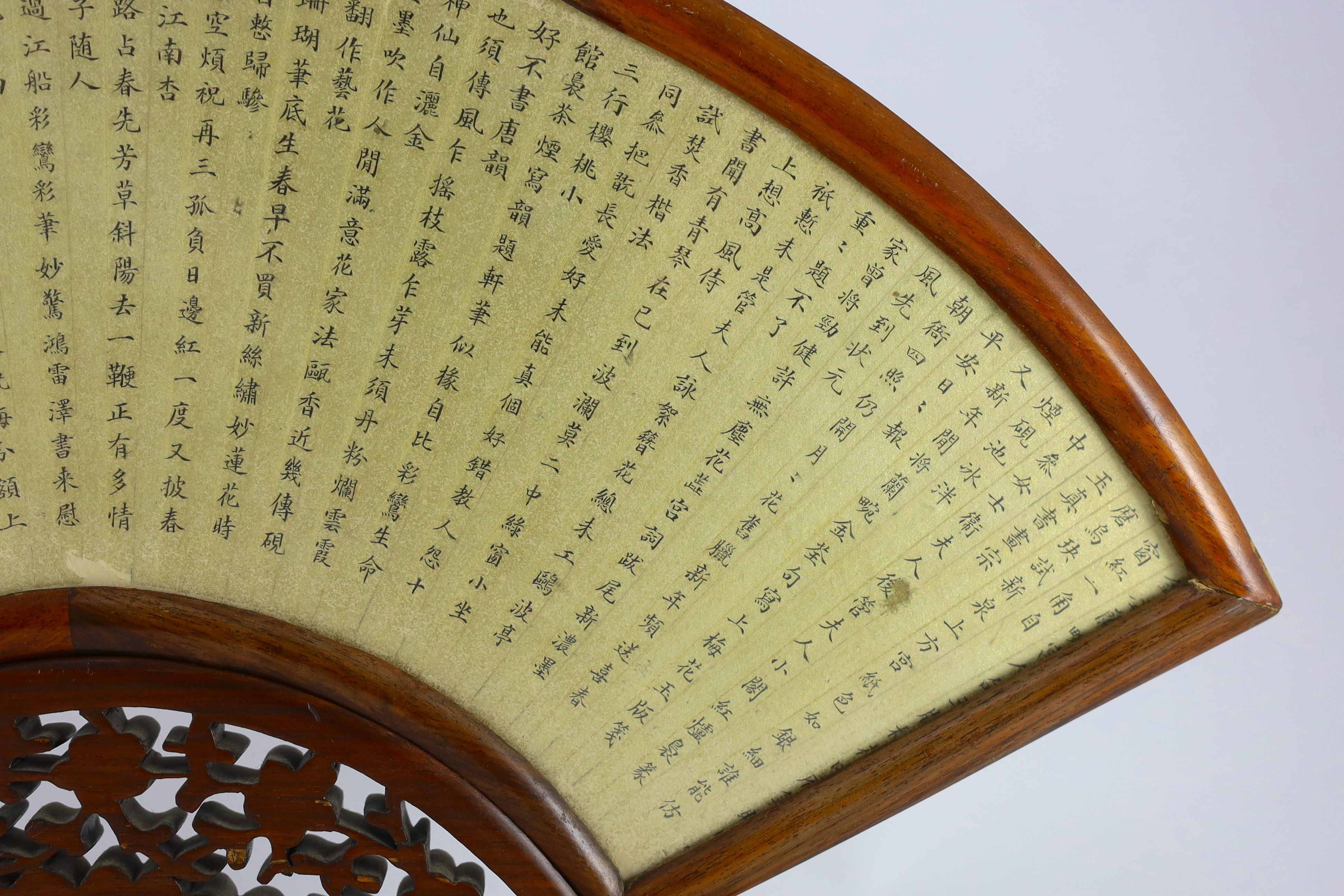 A Chinese painted and inscribed gilt paper fan leaf, 19th century, Total width 56 cm, minor damage